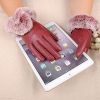 Women Winter Pu Leather Gloves Touch Screen Gloves